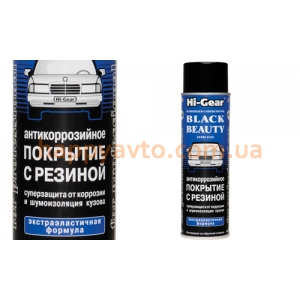 Защитное покрытие HI-GEAR HG5756 454г